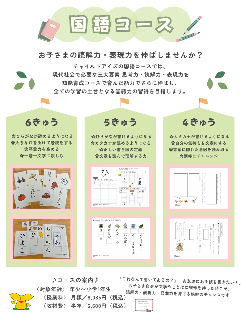 学芸大校