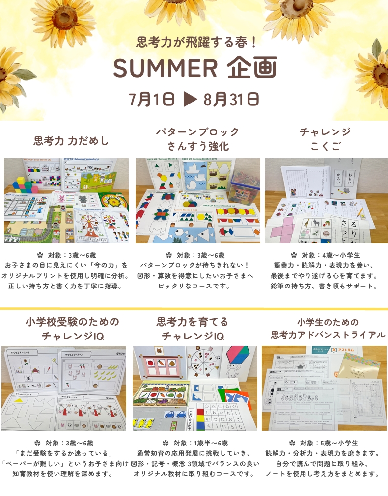学芸大校