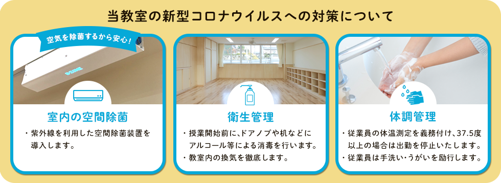 アリオ 柏 コロナ 柏市 コロナ対策あり セブンパークアリオ柏で3月日 金 から24日 火 までエアータイムスプリングフェスティバル開催します 号外net 年3月日 金 24日 火 まで セブ ｄメニューニュース Nttドコモ Amp Petmd Com